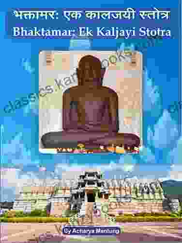 Bhaktamar: Ek Kaljayi Stotra (1) Charles H Dyer